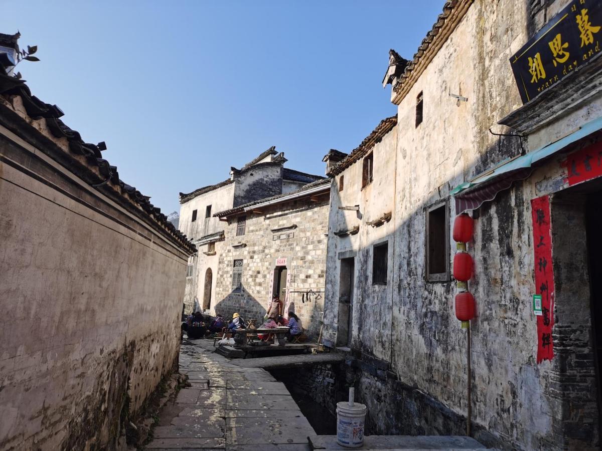 Xidi Kunlun International Hostel Yi (Anhui) Bagian luar foto